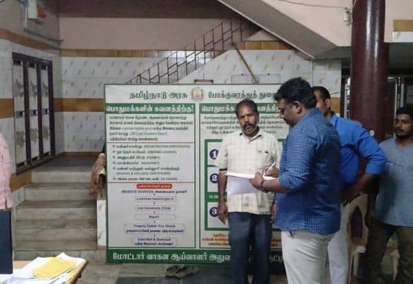 Latest Tamil News
