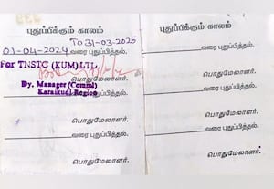 ராமநாதபுரம் மாவட்ட மாற்றுத்திறனாளிகளுக்கு சிக்கல்;  பஸ் பாஸ் புதுப்பிக்காததால் அவதியடைகின்றனர்