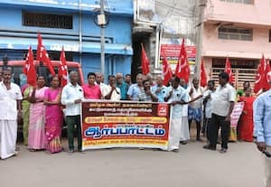 போனஸ் கோரி ஆர்ப்பாட்டம்