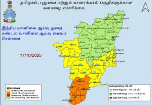 நாளை 14 மாவட்டங்களில் கனமழைக்கு வாய்ப்பு!