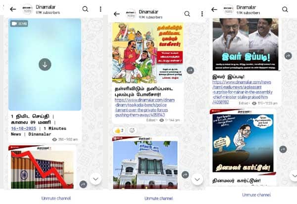 Latest Tamil News