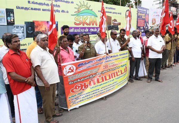 Latest Tamil News