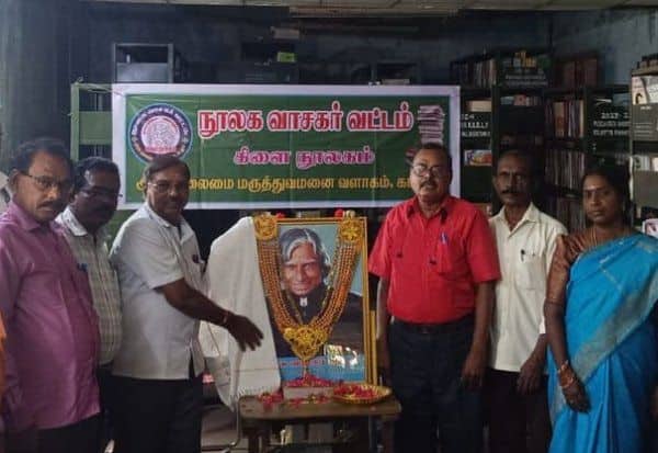 Latest Tamil News
