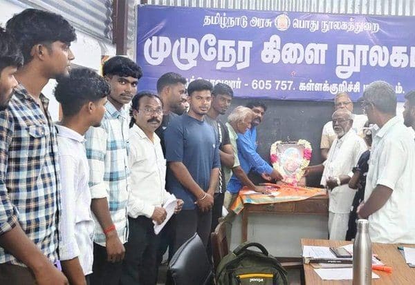 Latest Tamil News