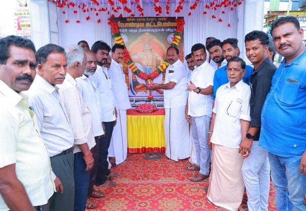 Latest Tamil News