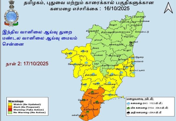 Latest Tamil News