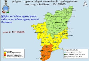 5 மாவட்டங்களுக்கு இன்று 'ஆரஞ்ச் அெலர்ட்' வங்கக்கடலில் உருவாகிறது காற்றழுத்த தாழ்வு
