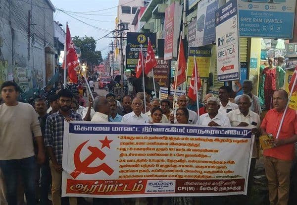 Latest Tamil News