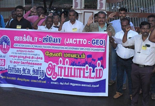 Latest Tamil News