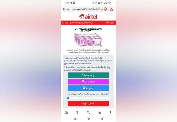 Latest Tamil News