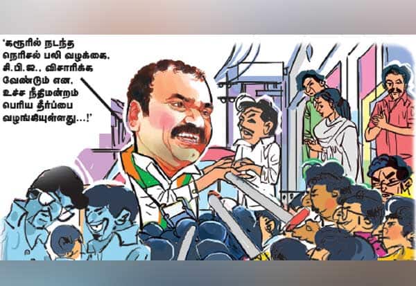 Latest Tamil News