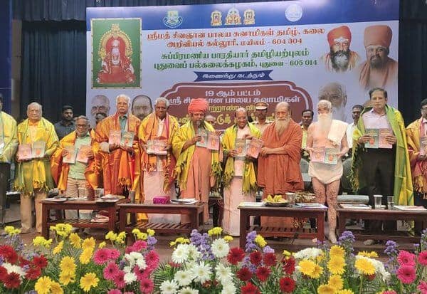 Latest Tamil News