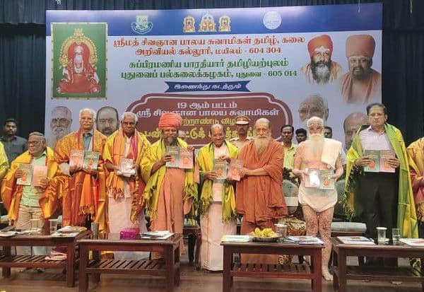 Latest Tamil News