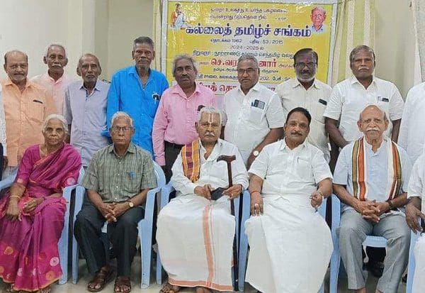 Latest Tamil News