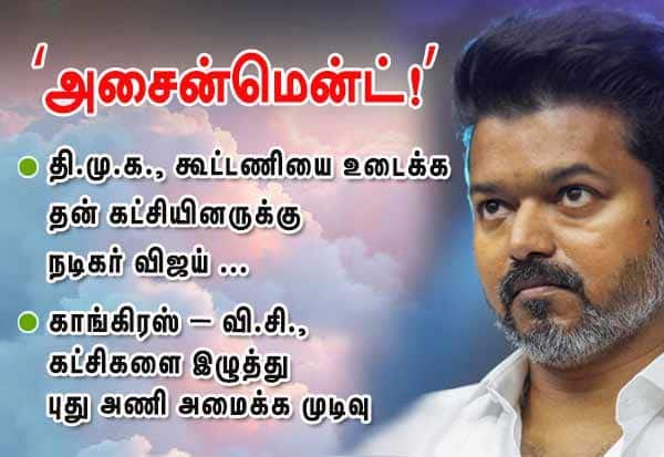 Latest Tamil News