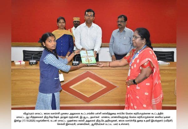 Latest Tamil News