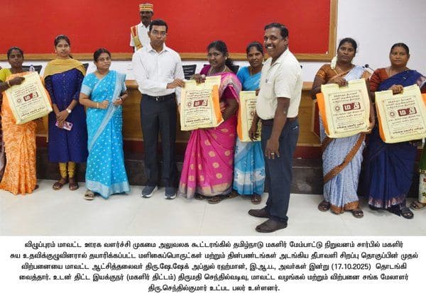 Latest Tamil News