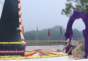 நீத்தார் நினைவு நாள்