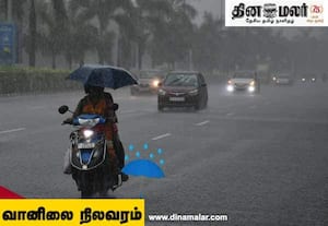 தமிழகத்தை ஒட்டி நகர்ந்த ஆழ்ந்த காற்றழுத்த தாழ்வு பகுதி; புயலாக மாற வாய்ப்பில்லை என வானிலை மையம் கணிப்பு