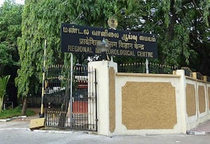 வங்கக்கடலில் உருவான காற்றழுத்த தாழ்வு வலுப்பெறாது: வானிலை மையம் தகவல்