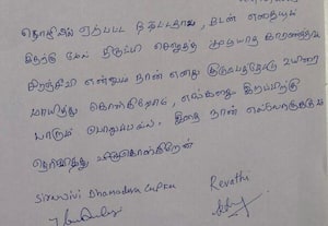 மனைவி, இரு மகன்களை கொலை செய்து 'சிசிடிவி' கேமரா வியாபாரி தற்கொலை? ஈஞ்சம்பாக்கத்தில் பயங்கரம்