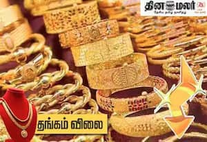 தொடர்ந்து சரிந்து வரும் தங்கம் விலை; சவரனுக்கு ரூ.320 குறைவு