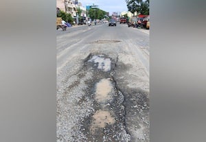 புகார் பெட்டி