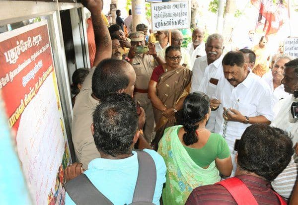 Latest Tamil News