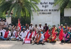 இந்திய ஐக்கிய கம்யூ., கட்சி காத்திருப்பு போராட்டம்