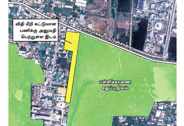 Latest Tamil News