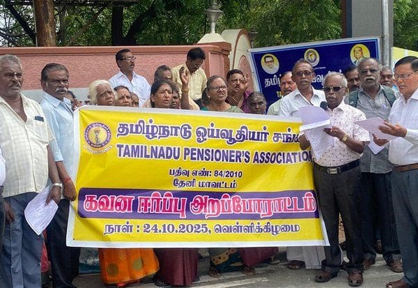 Latest Tamil News