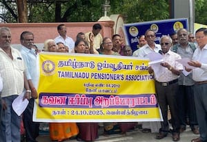 ஓய்வூதியர்கள் ஆர்ப்பாட்டம்..