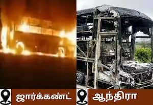 நேற்று ஆந்திரா; இன்று ஜார்க்கண்ட்; பஸ்சில் திடீரென தீ பற்றியதால் பரபரப்பு