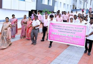 மருத்துவ கல்லுாரி மருத்துவமனையில் மார்பக புற்று நோய் விழிப்புணர்வு