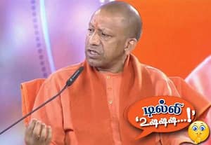 யோகிக்கு எதிராக குரல்கள்!