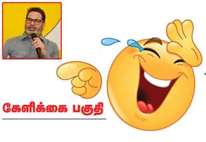 வேலை தேடி செல்ல வேண்டாம்!