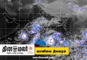 சென்னைக்கு 520 கிமீ தென்கிழக்கே மோந்தா புயல்: 4 மாவட்டங்களுக்கு ஆரஞ்சு அலெர்ட்!