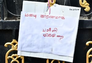கனமழை எச்சரிக்கை: 3 மாவட்டங்களில் இன்று பள்ளிகளுக்கு விடுமுறை