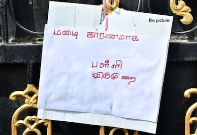 கனமழை எச்சரிக்கை: 3 மாவட்டங்களில் நாளை பள்ளிகளுக்கு விடுமுறை