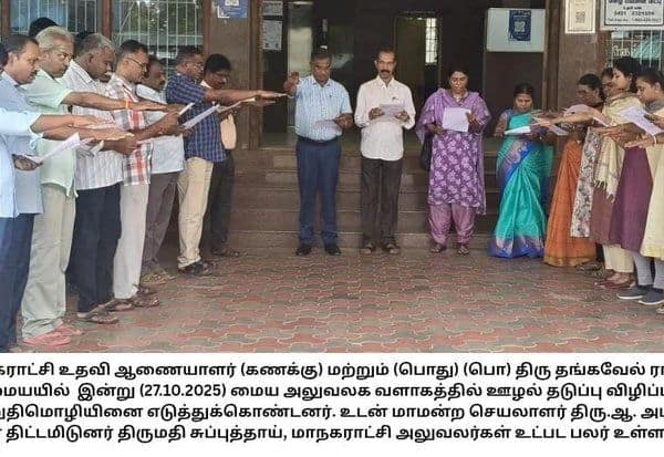 Latest Tamil News