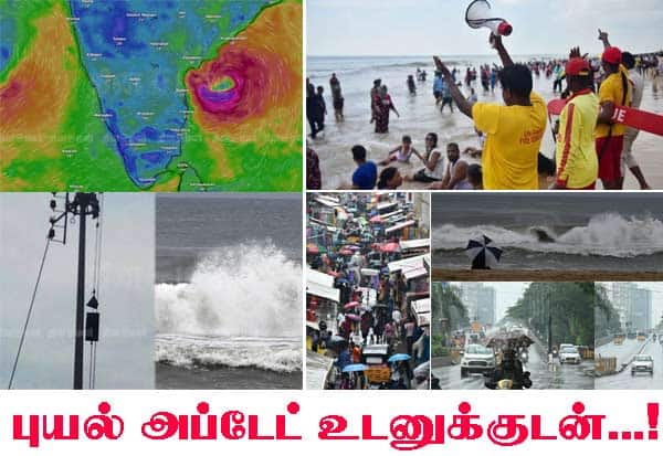 Latest Tamil News