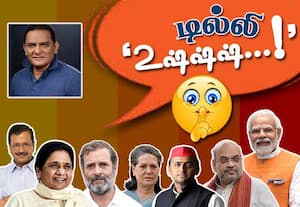 அசாருதீனுக்கு அமைச்சர் பதவி; காங்கிரஸ் முடிவுக்கு பலன் கிடைக்குமா?
