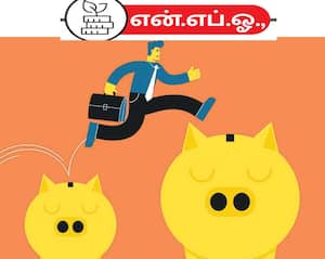 என்.எப்.ஓ.,