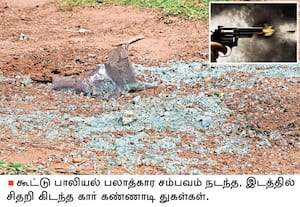 கோவை மாணவி பாலியல் குற்றவாளிகள் மூவரை சுட்டுப்பிடித்த போலீசார்!