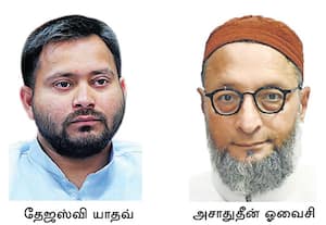 பயங்கரவாதி என்ற வார்த்தையை ஆங்கிலத்தில் எழுத தெரியுமா? தேஜஸ்விக்கு அசாதுதீன் ஓவைசி கேள்வி