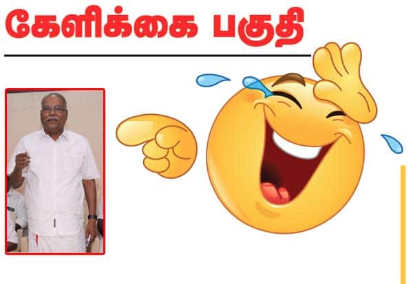 Latest Tamil News