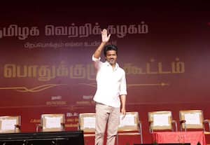 கூட்டணி பற்றி முடிவு எடுக்க விஜய்க்கு அதிகாரம்: தவெக சிறப்பு பொதுக்குழுவில் தீர்மானம்