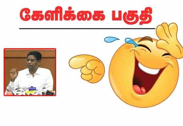 Latest Tamil News