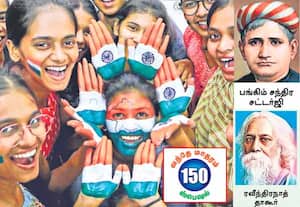 வந்தே மாதரம் என்போம்; பாரத தாயை வணங்குவோம்…!