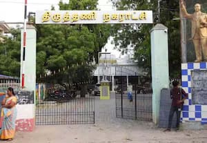 வரி செலுத்தாமல் 300 வணிக நிறுவனங்கள் ...தில்லாலங்கடி: சட்ட நடவடிக்கைக்கு தயாராகும் திருத்தணி நகராட்சி